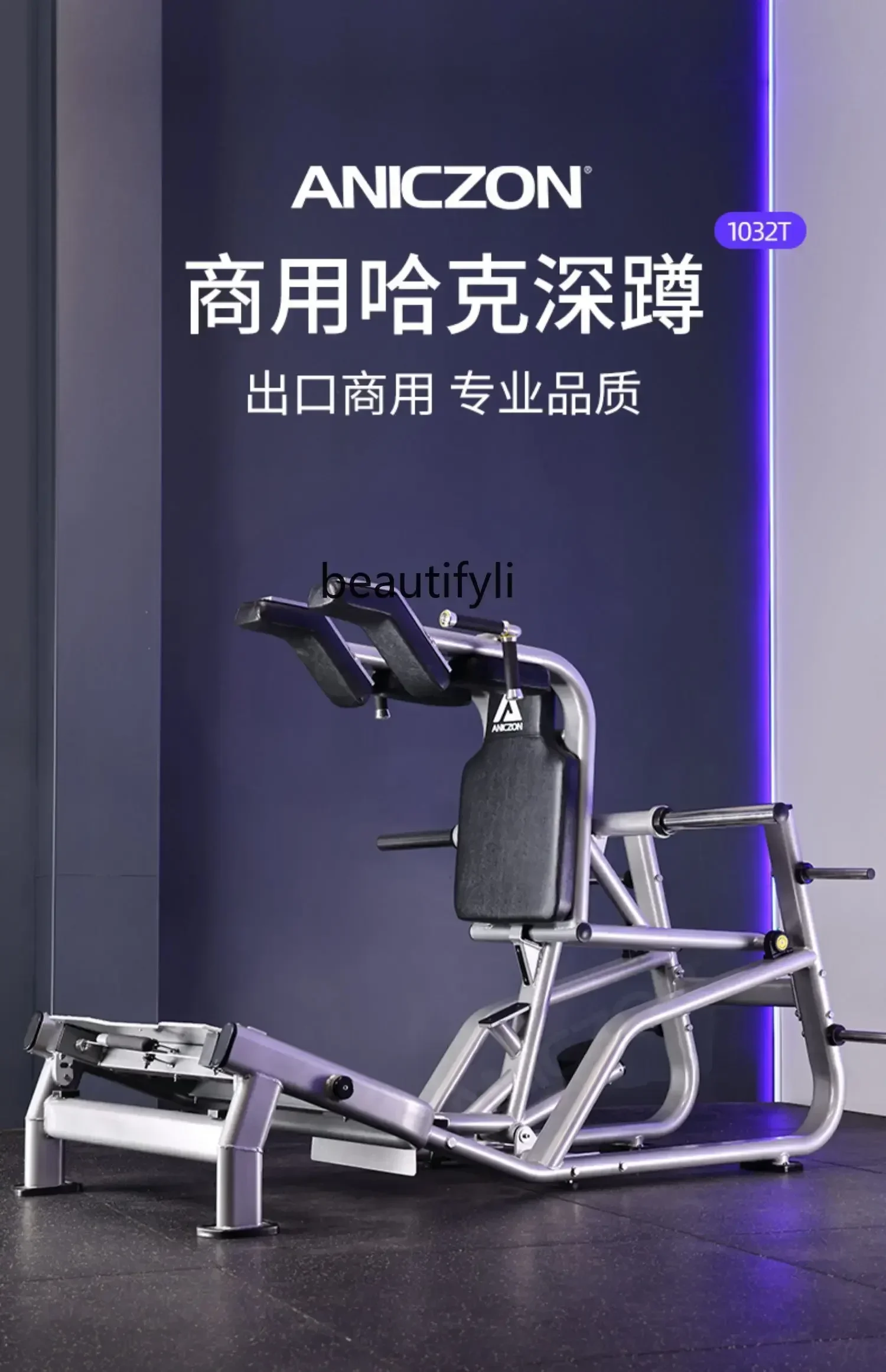 

lt Gym Equipment Squat Household Squat Station Buttocks Comprehensive Trainer