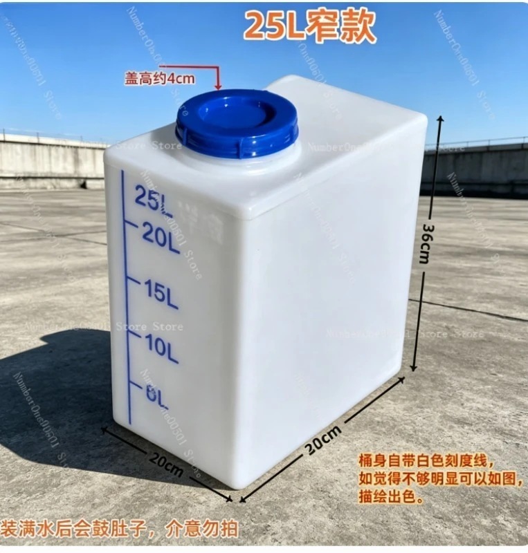 

Food Grade Vertical Narrow Water Tank Thickened Flat Storage Container for Home Fish Turtle Tank