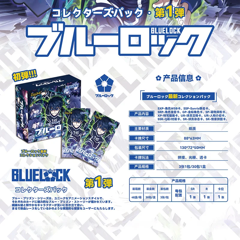 New BLUE LOCK Card Figures Photo Cards Blue Prison Series Rare Limited Edition Card Photocard For Fans Game Collection Gifts