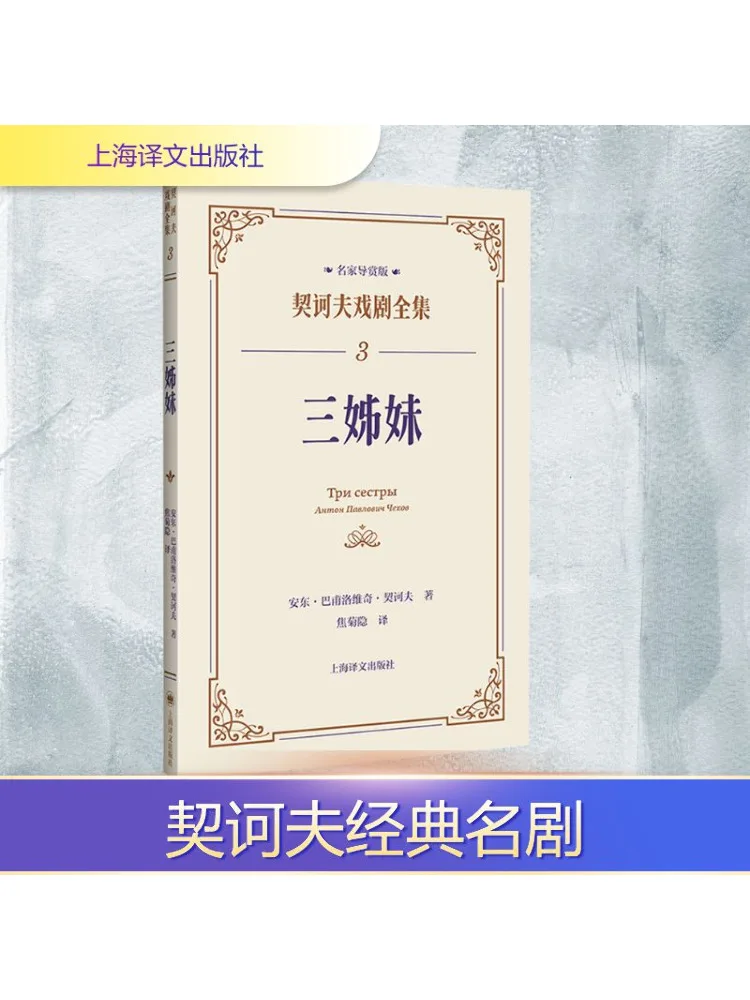 

Книга-Winshare Three Sisters