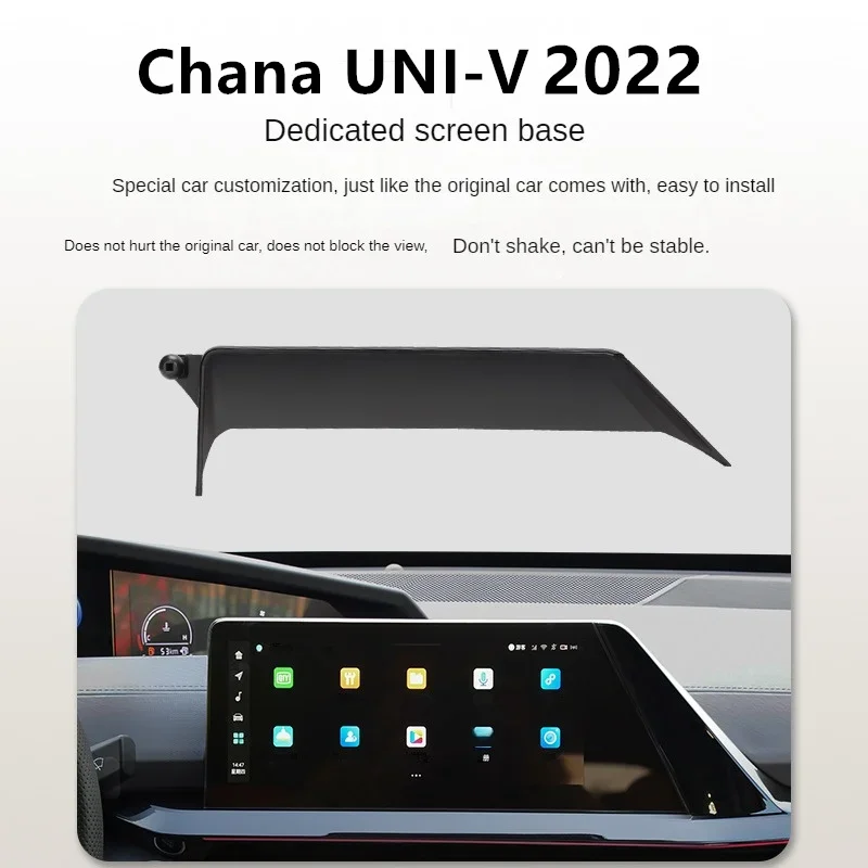 2022 For Chana UNI-V UNIV Car Screen Phone Holder Wireless Charger Navigation Modification Interior 10.3 Inch Size