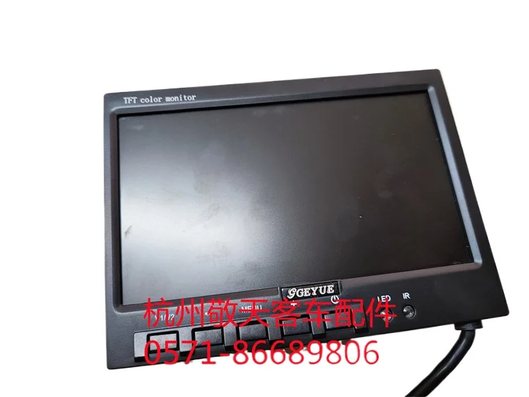 Passenger Car Rear View Display Monitor Display 7-Inch Reversing Monitor Reversing Image JB787A-3X