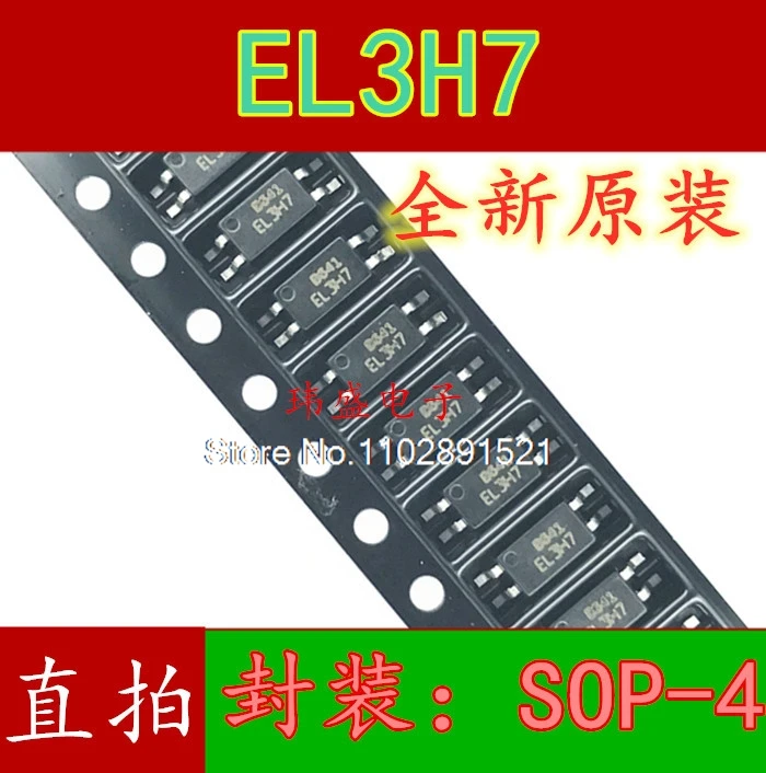 (20PCS/LOT)  EL3H7  EL3H7A  EL3H7B EL3H7C SOP-4  3H7