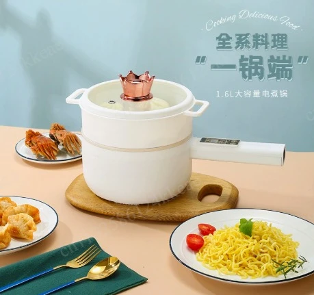 

1.6/2L Electric Hot Pot Five-speed Adjustable Multi-function Electric Cooker Non Stick Pan Frying Household Dormitory