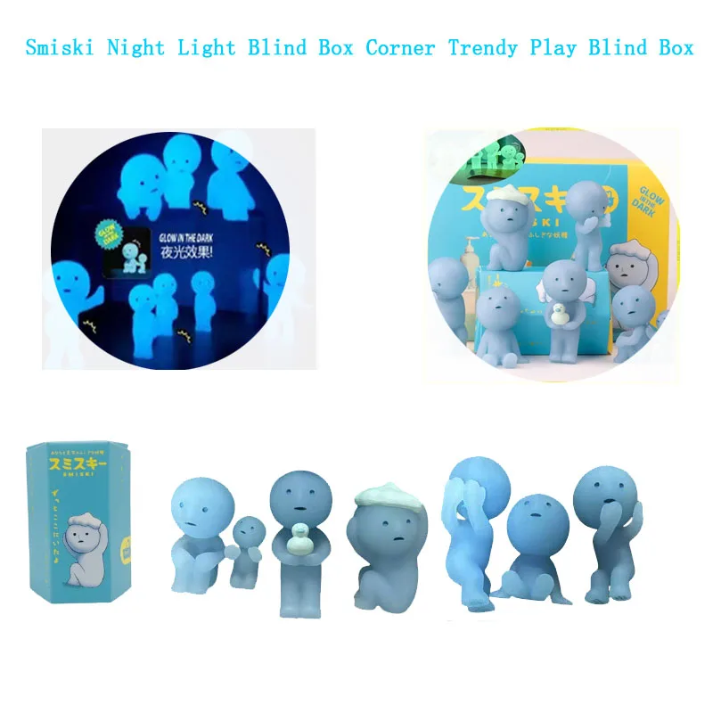 2025 nueva serie de baño Smiski lindo luminoso muñeca verde oscuro muñeca de acción de dibujos animados caja ciega de escritorio modelo regalo muñeca juguete ornamento