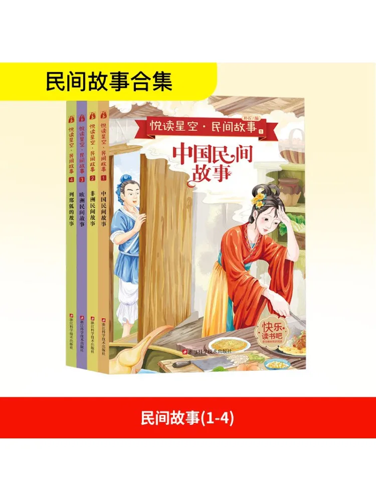 

Book-Winshare Folk Tales 1 4