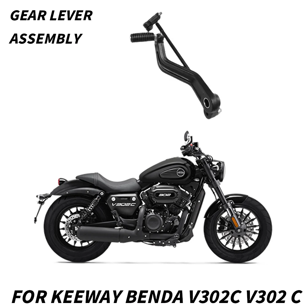 Motorcycle gear lever assembly For Keeway Benda V302C V302 C gear lever V302C V302 C