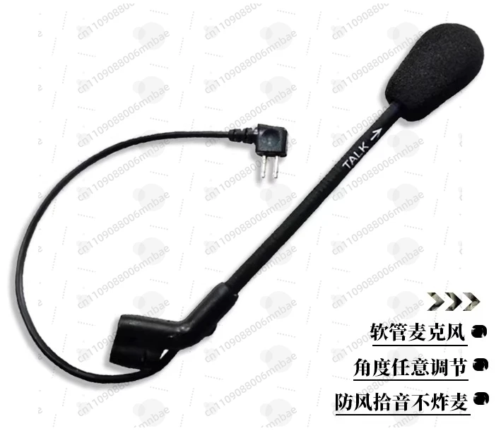 

C3 microphone replica original C3 walkie-talkie earphone communication noise reduction soft throat wheat wheat line gray