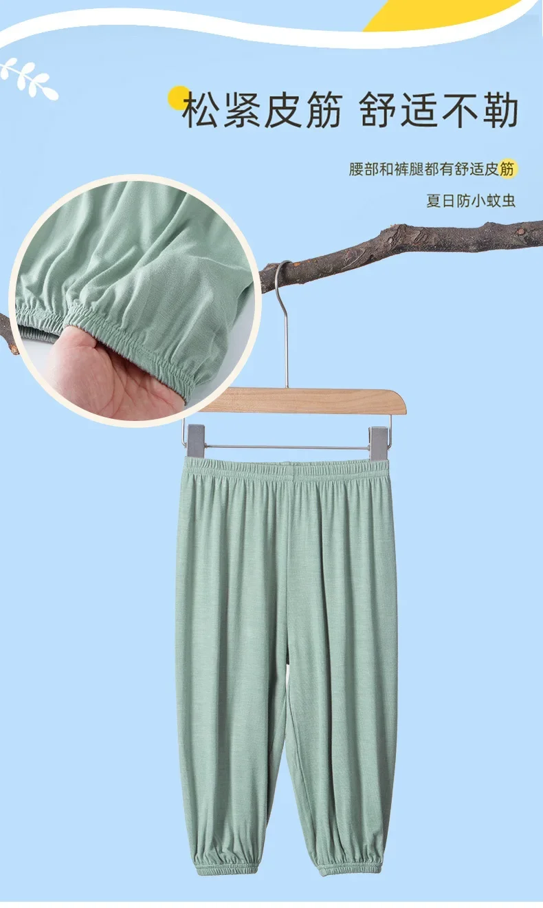 2026 Mückenabweisende Kinderhosen für den Sommer, dünn geschnitten, lockere Outdoor-Freizeithosen für Jungen, Haushosen für Mädchen, Baby-Laternenhosen – Detail 5