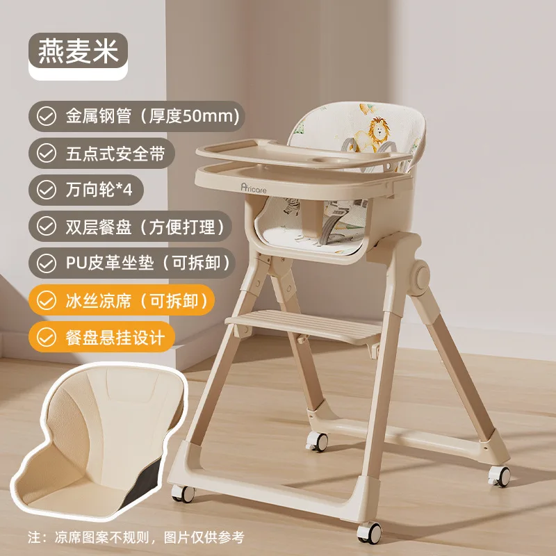 كرسي طعام للأطفال متعدد الوظائف كرسي طاولة طعام للأطفال للاستخدام المنزلي قابل للطي للأطفال لتناول الطعام حتى عمر 6 سنوات #2