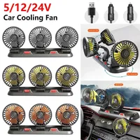 Car Cooling Fan 360° Adjustable Three-Head Car Fan 5V/12V/24V Brushless Low Noise Automotive Electric Fan for Dashboard RV Truck