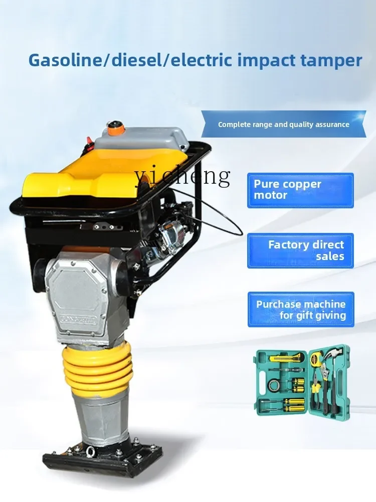 

TQH Electric Ramming Machine Diesel Ramming Machine, Foundation Compactor Pavement Impact Ramming