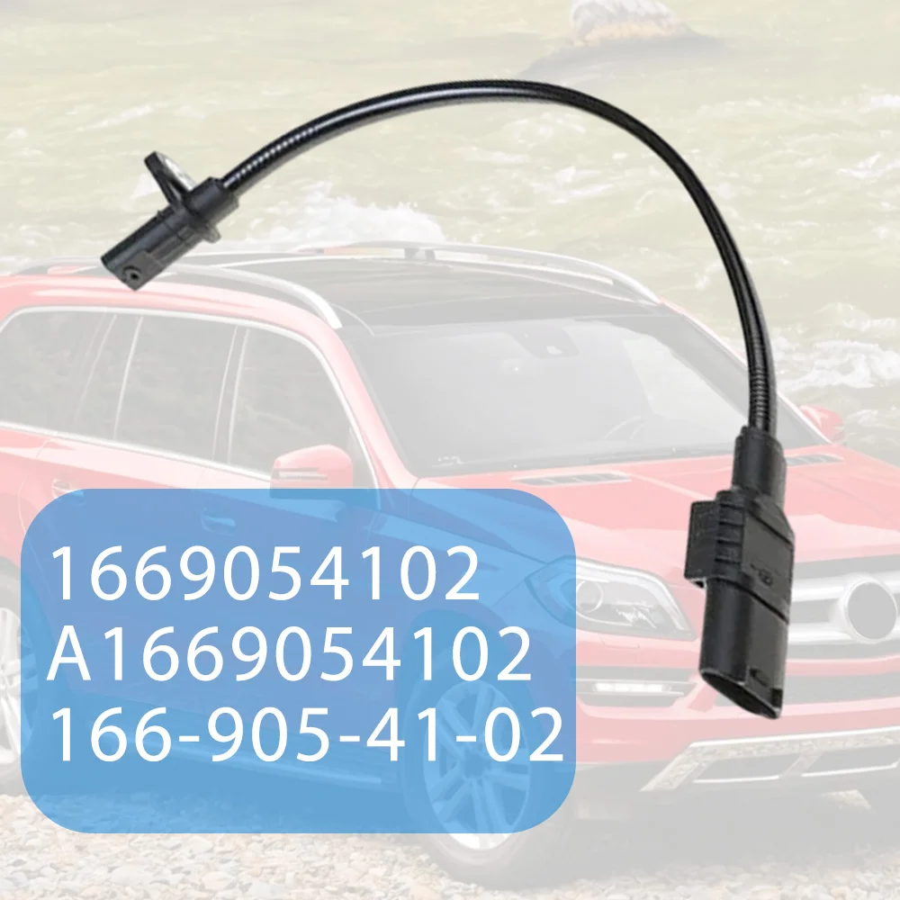 For Mercedes-Benz GL350 GL450 GL550 GLE43 GLE63 GLS550 ML250 ML550 ABS Wheel Speed Sensor 1669054102 A1669054102 166-905-41-02