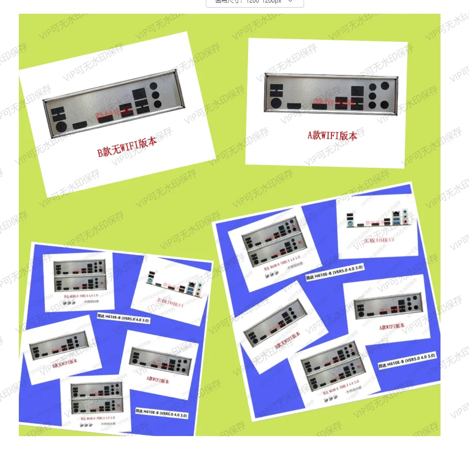 Задняя пластина экрана ввода-вывода, задняя пластина, задняя панель, кронштейн из нержавеющей стали Blende для onda H610E-B (VER5.0 4.0 3.0)