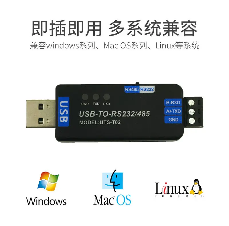 Industrial grade USB to RS485/232 serial communication converter module CH343G high-speed two-way communication cable
