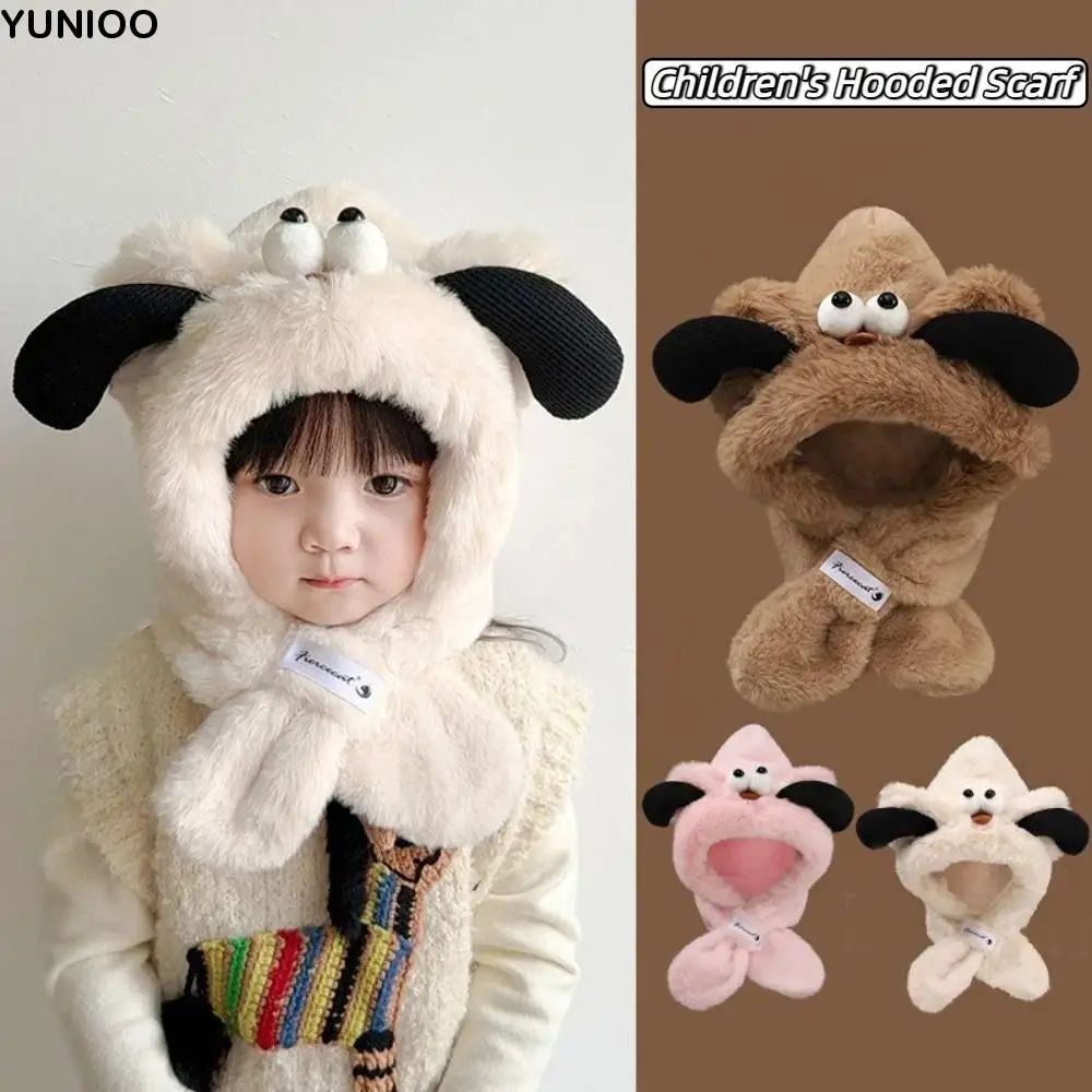 Creative Cute Hooded Scarf Puppy Funny Plush Integrated Hat Windproof Integrated Baby Ear Protection Hat Cold Weather