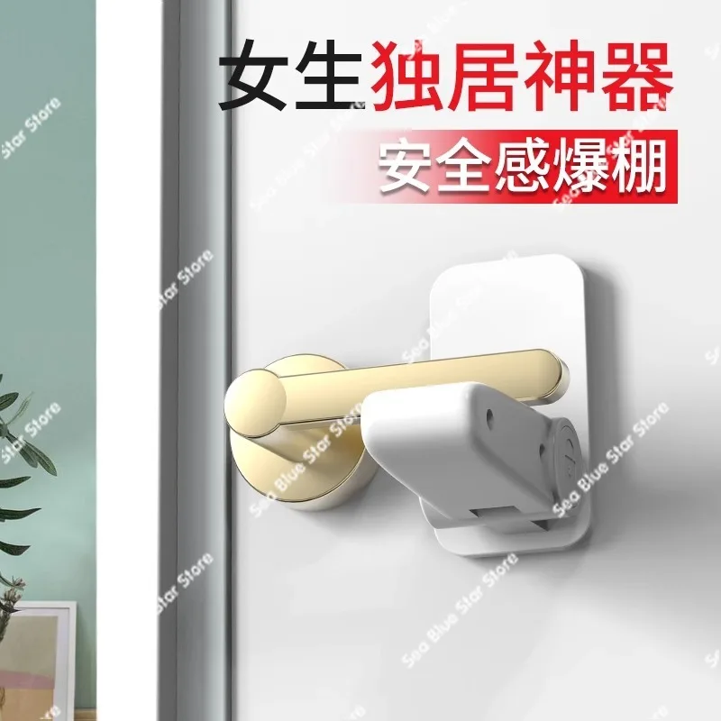 Safety lock Single living girls No punching apartment door blocker Anti-wolf anti-lock door Blocking door Anti-theft