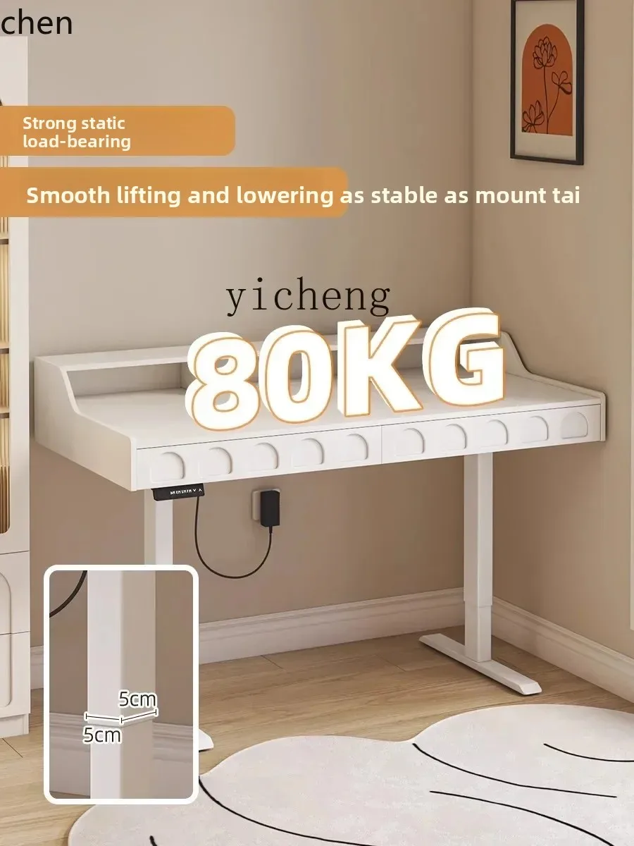 ZMLsolid wood electric lifting table bedroom home desk bookshelf integrated intelligent office computer desk