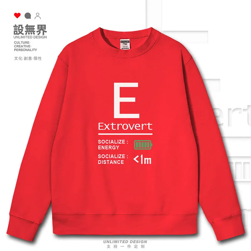 E-person Social Bull Extraversion Personality Test Extraversion Personality Text mens hoodies hoodie new autumn winter clothes