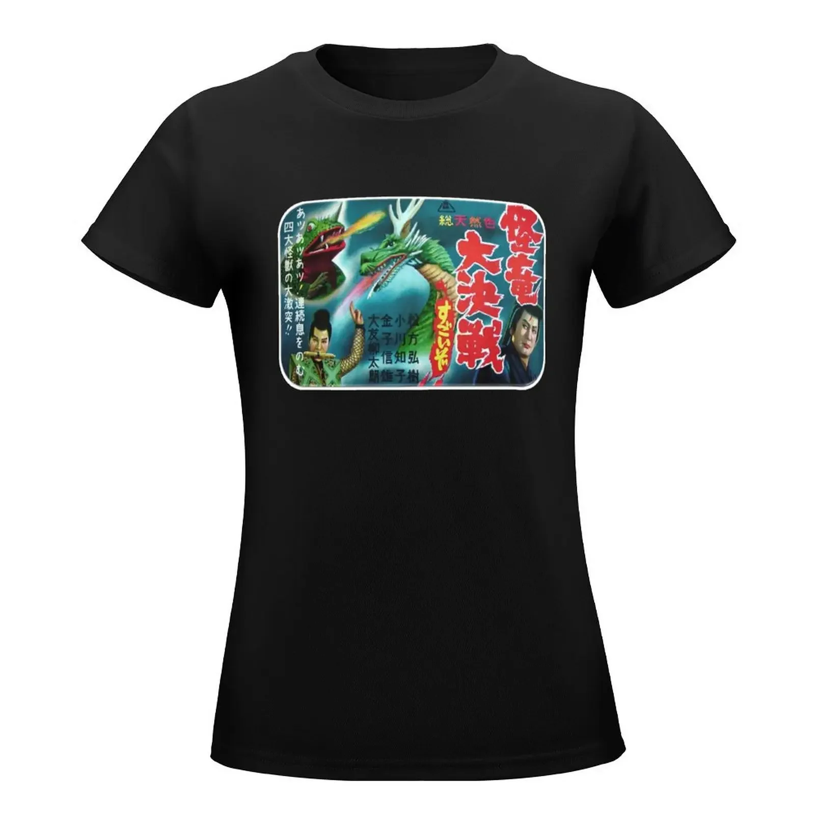 JAPANESE SERPENT T-Shirt funny summer top shirts graphic tees Women clothes