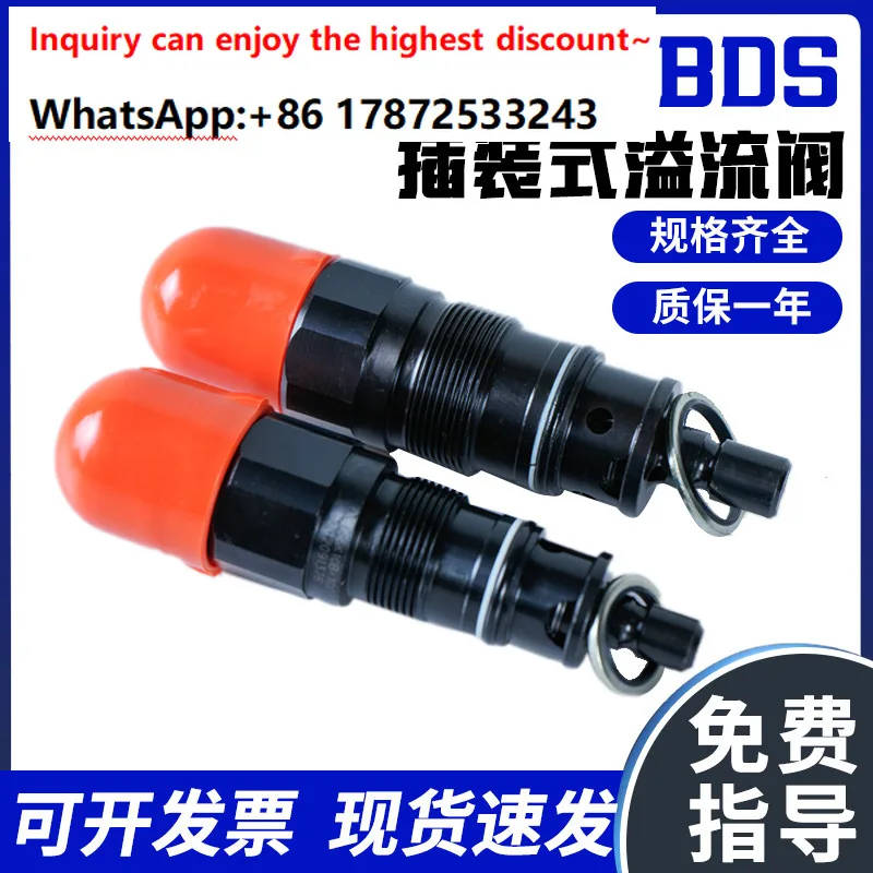 DBDS plug-in overflow valve in stock, quick delivery, invoice can be issued