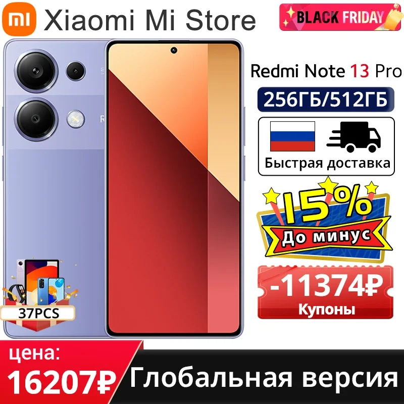 Global Version Redmi Note 13 Pro 4G Smartphone 6.67