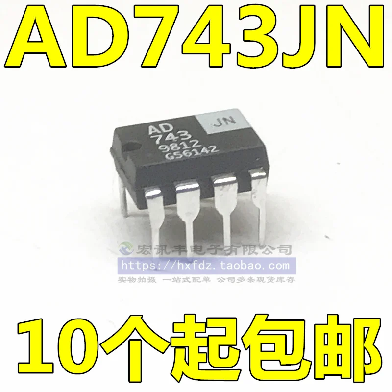 ad743jn-ad743jnz-dip8-10-pieces