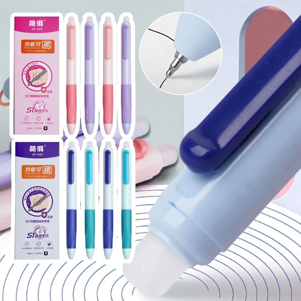 4Pcs/Set Multi-Purpose Correct Pen Grip Posture Ballpoint Pen ST Tip Quick Drying Erasable Pen 0.5mm Neutral Pen Students Gift