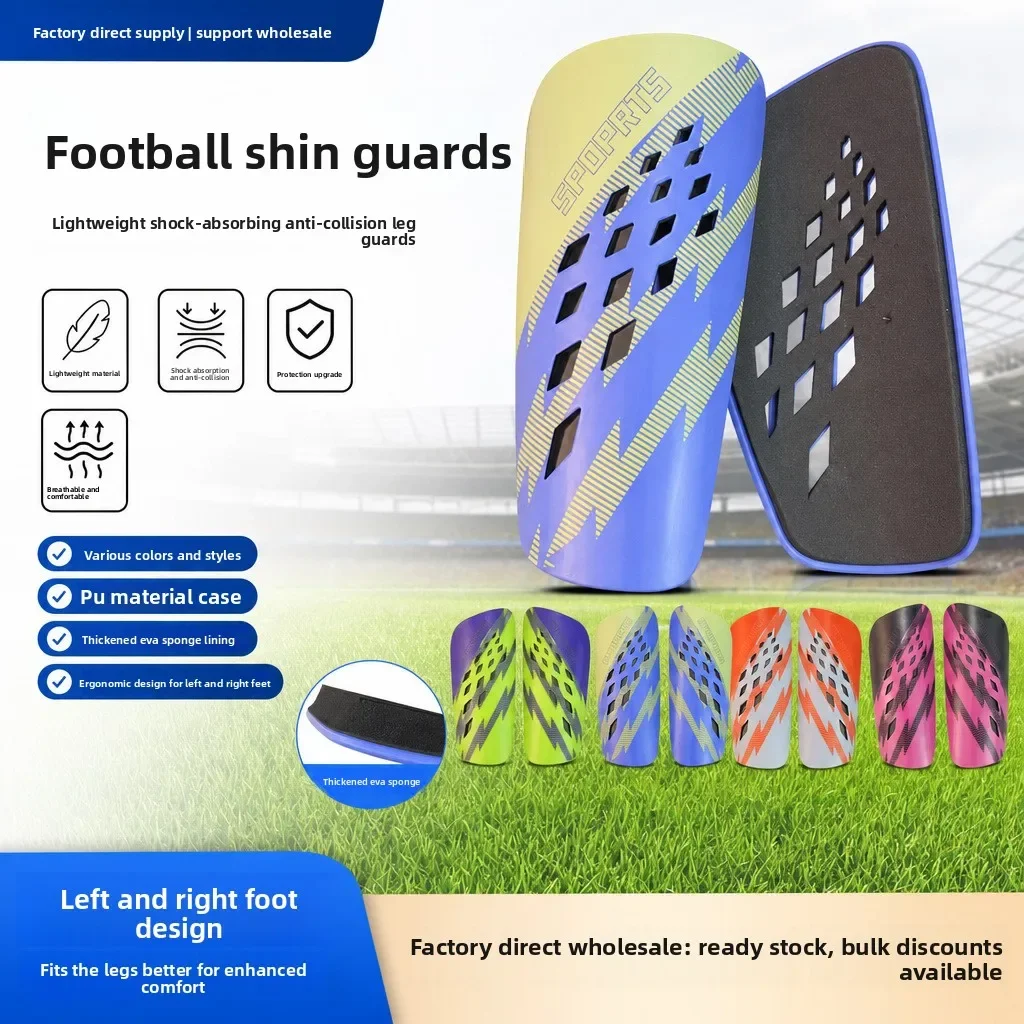 Mini Porous Football Leggings Board Children's Adult Competition Anti-Collision Calf Leggings Board Plug-in Protector
