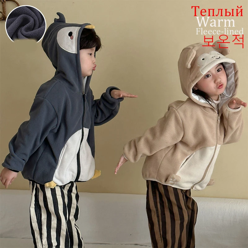 

Kids Sherpa Jacket 1-10 Years Children Boys Girls Fleece Lined Coat Autumn Winter New Cartoon Brother Sister Plush Fleece Top