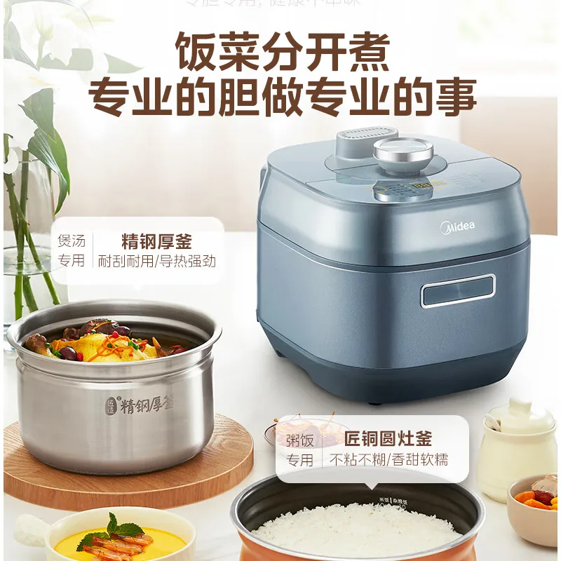 MY-C5469 5L Electric Pressure Cooker, One-Pot Double Gallbladder Auto Exhaust, Cooks Healthier and Faster