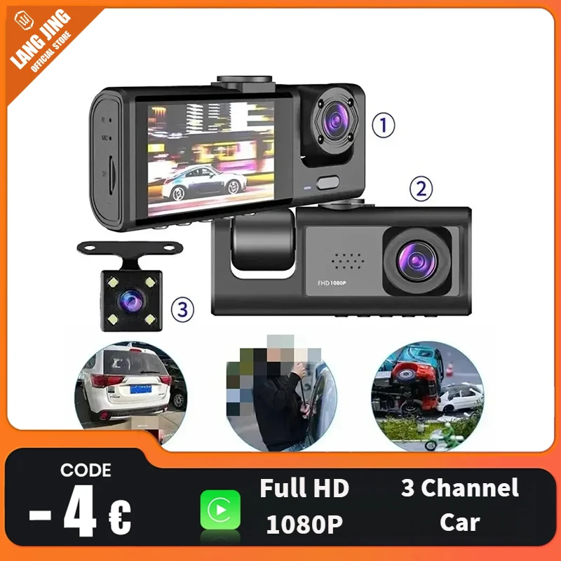 LANG 3 Channel Car DVR HD 1080P 3-Lens Inside Vehicle Dash CamThree Way Camera DVRs Recorder Video Registrator Dashcam Camcorder