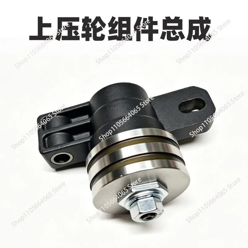 Brushless Adjustable Ring Saw Pressing Wheel Concave Cam Motor Accessories