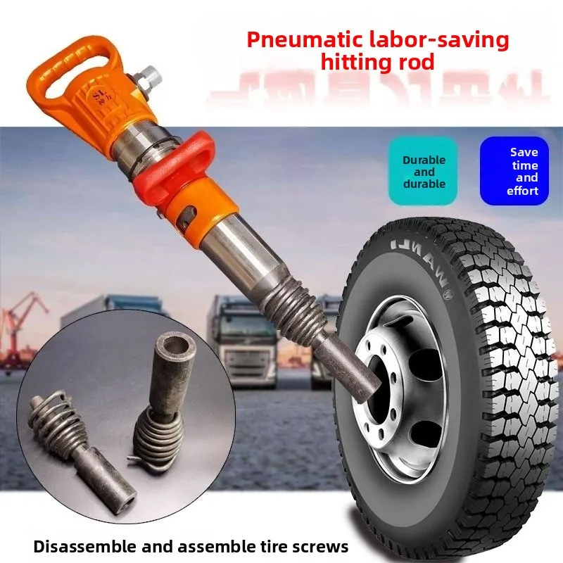 Tire shovel G11 G15 air pick, wind pick, labor-saving shovel, compressor air shovel,  gun impact rod, tire repair