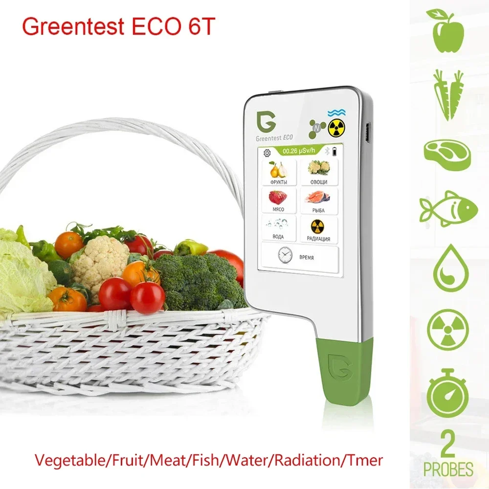 

FOR Food Safety Detector Food Nitrate Tester Fruits and Vegetables Meat Radiation Nitrate Detection Health Care