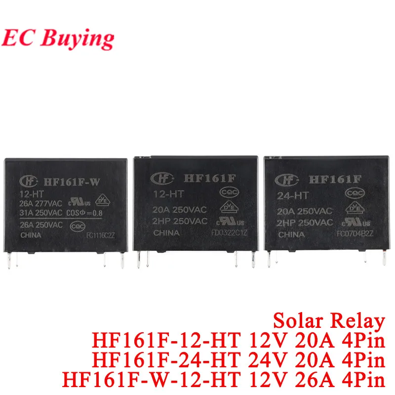 10 pces/1pc hf161f HF161F-W 12-ht 24-ht relé solar de energia 12vdc 24vdc dc 12v 24v 20a 26a 4pin relais rele normalmente aberto não