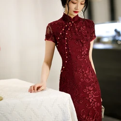 Burgundy Lace Female Qipao Traditional Chinese Dress Vintgae Classic Mandarin Collar Cheongsam Sexy Slim Split Vestidos 3XL 4XL