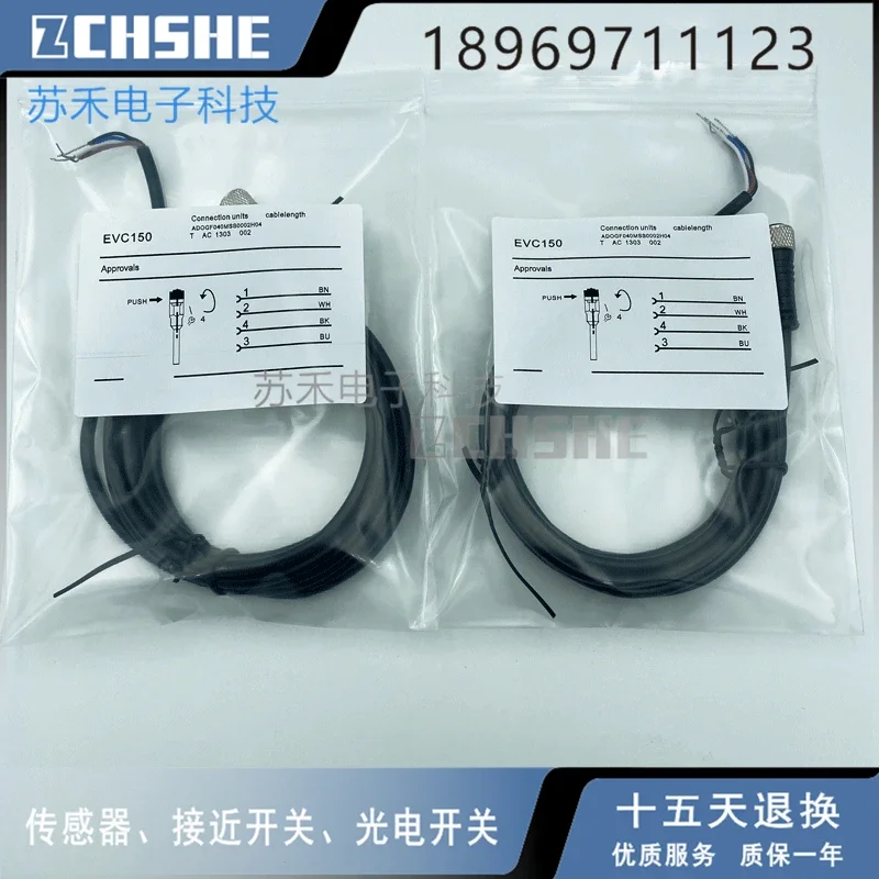 

1PCS New IFM EVC150 ADOGF040MSS0002H04