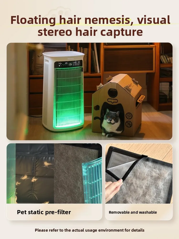 

Pet Air Purifier for Cats, Suction Cat Hair, Floating Hair, Remove Odor, Odor and Allergens