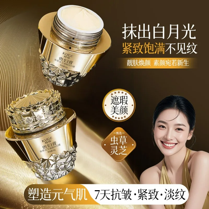 Herbal Cordyceps  Tone-Up Lifting Firming Face Cream Hydrating Moisturizer Smooths Fine Lines for Glowing Skin