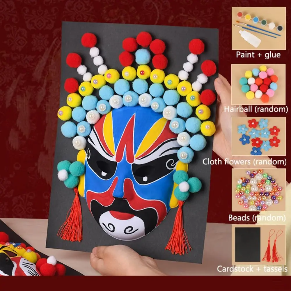 Self Made Beijing Opera Mask Craft Material Decorative Ornaments Tassels Chinese Unpainted Mask Set Random Hairball