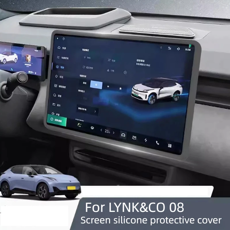 Car Central Control Navigation Screen Display Protective Cover Silicone Frame For LYNK&CO 08 2024 2025 Auto Accessories