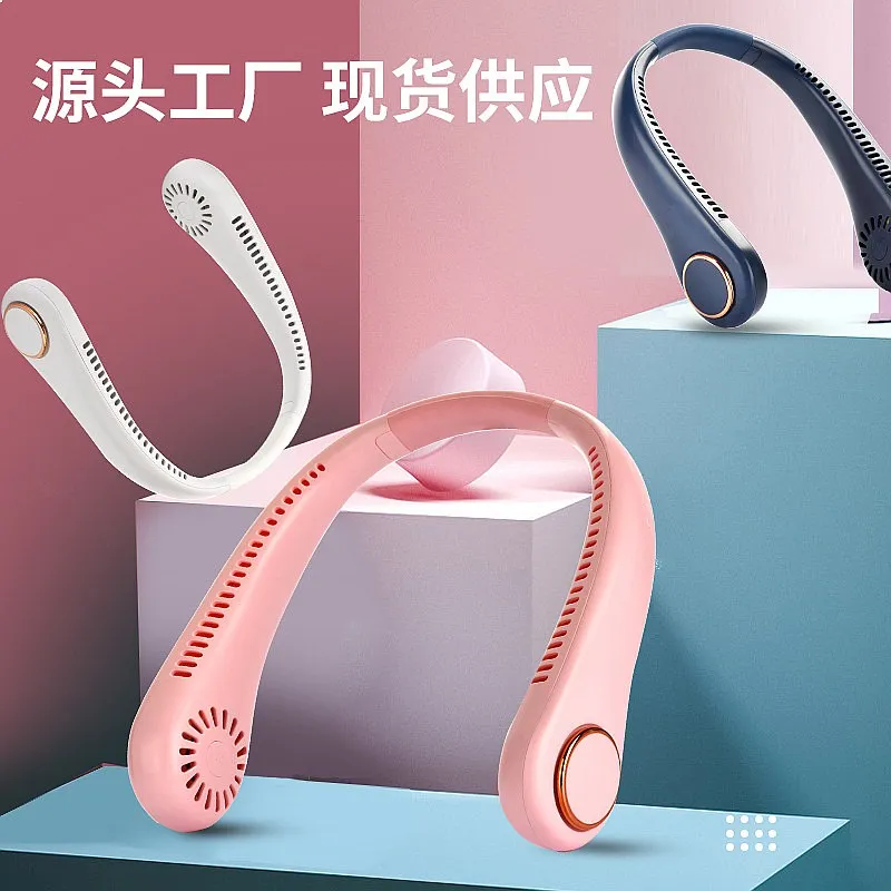 

New Turbo Neck Portable USB Hands-Free Bladeless Mini Quiet Outdoor ventilateur portable air cooler neck fan handheld fan