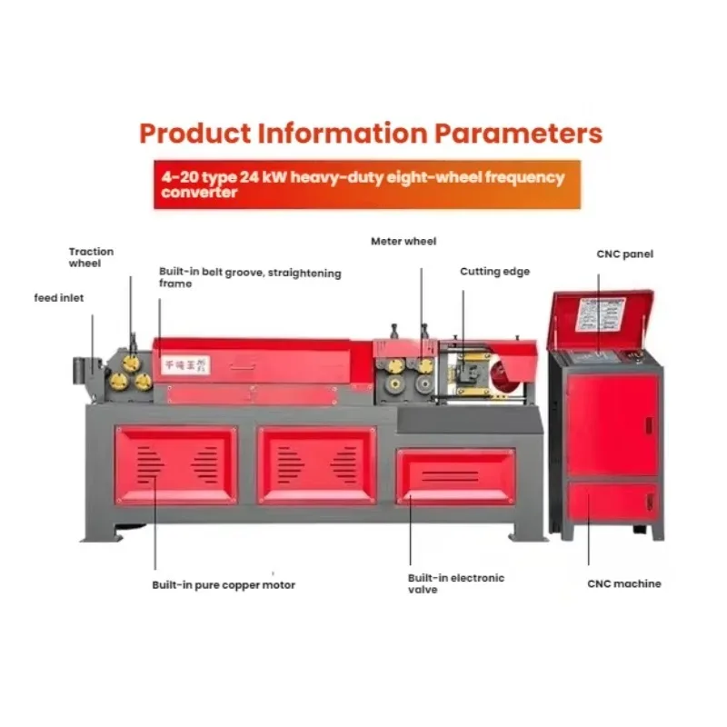 YG Customized  0-85m Variable Frequency Straightening Machine High-precision Straightening Equipment