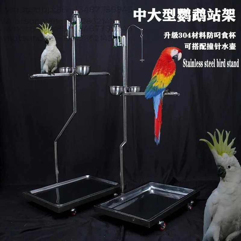 Big Parrot Station Large Double Bird Parrot Bird Stainless Steel Perching Super Large Rack