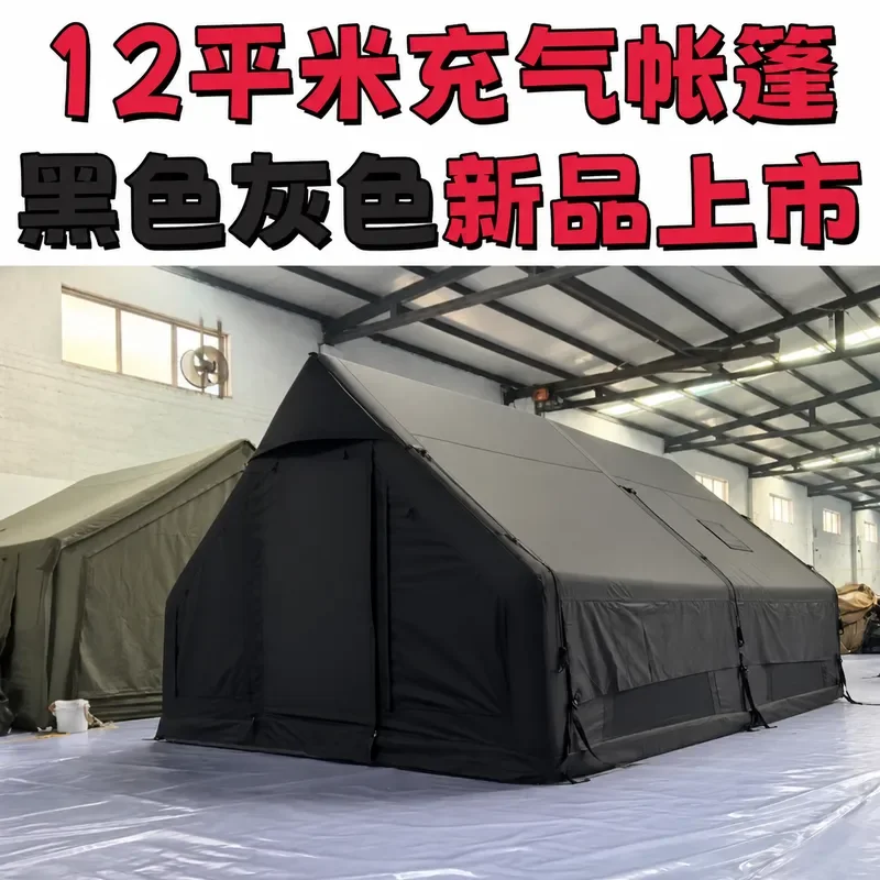 Lingtu 12 Person Flat Inflatable Tent 600D Oxford Cloth Outdoor Camping Windproof Rainproof Easy Setup No Floor Beam Standard