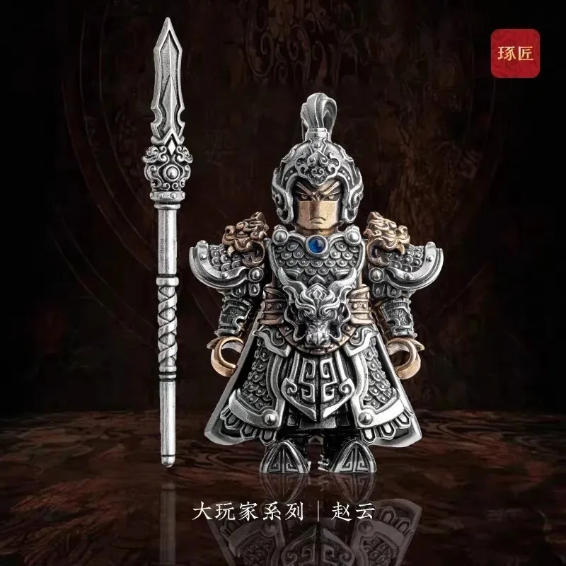 삼국지 유명 장군 MOC Zhao Yun Zhao Zilong 빌딩 블록 무기 자기 조인트 벽돌 장난감 구리 소재