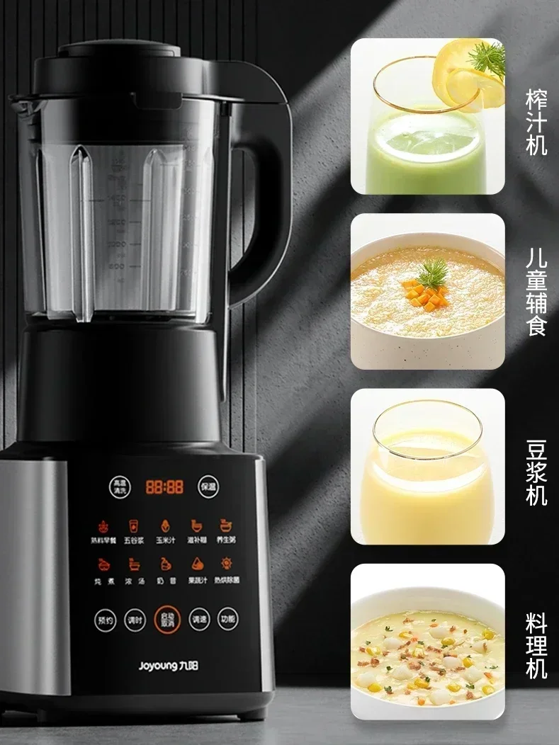 Household Multifunction Bass Juicer - Y912C Blender: Grain and Cereal Compatible, Filter-Free Heating Soymilk Machine.