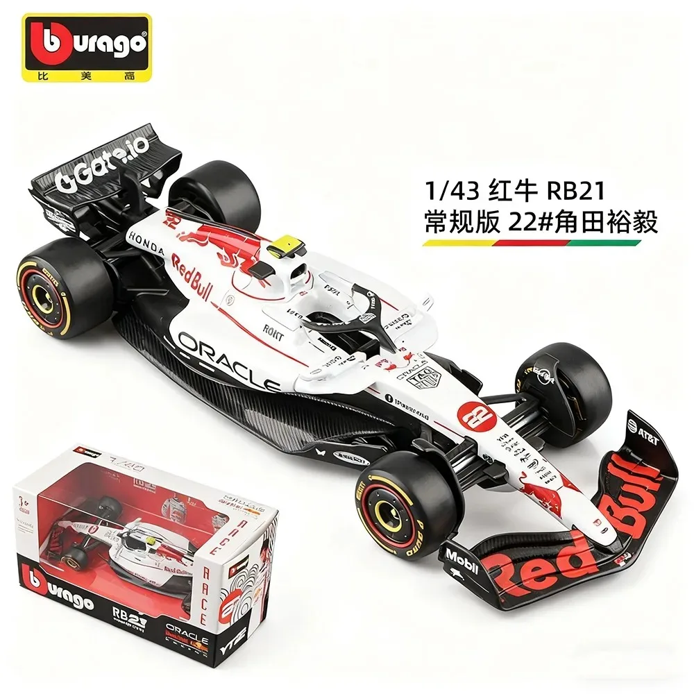 Bburago 1:43 Red Bull RB21 #1 Max Verstappen JAPANESE GRAND PRIX F1 Formula Racing Alloy Premium Diecast Model Toy Collectible