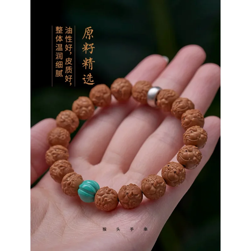 Monkey Head Nuclear Carving Hand String Buddha Beads Small Walnut Brave Lucky Text Play This Year Life Gifts for Men and Women